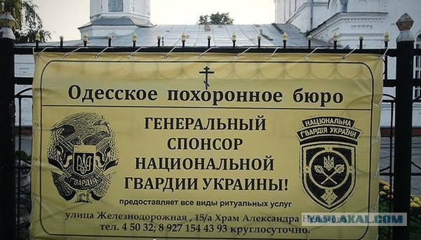 Расстрелянные в Донецке батальон "Восток"