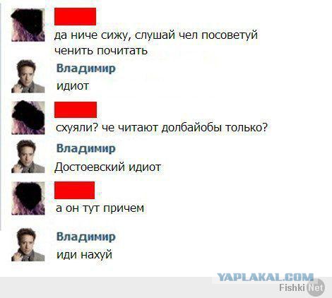 Смешные комментарии из соц.сетей