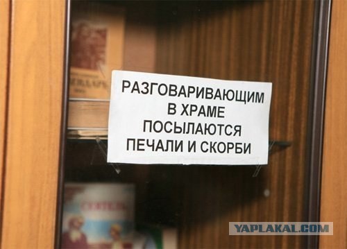 Веселые картинки.