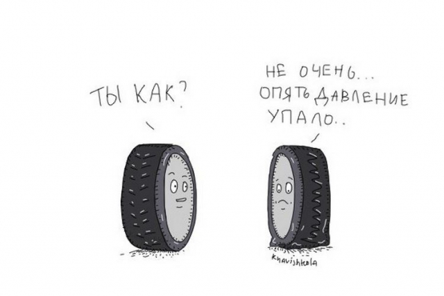 В буквальном смысле