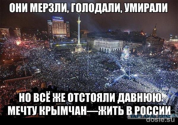 14 августа Путин выступит в КРЫМУ!