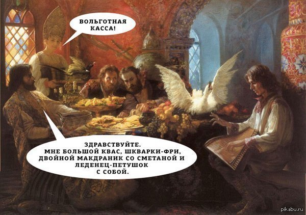 Мнение сотрудника Макдоналдса