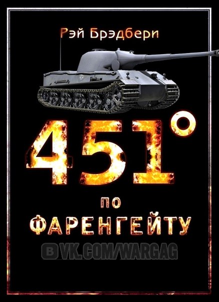 Wargaming 13