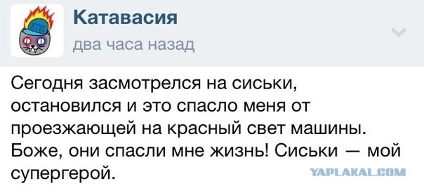 Очередная подборка коментов