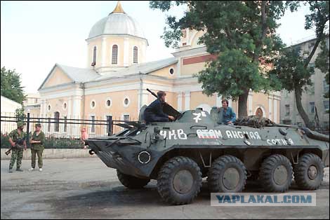 Приднестровье. 1992 год.