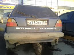 Креатив на авто