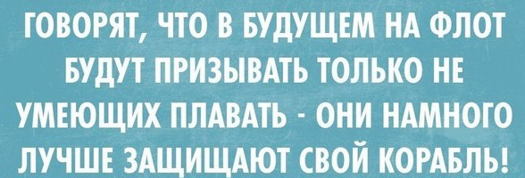 Подборка весёлых картинок