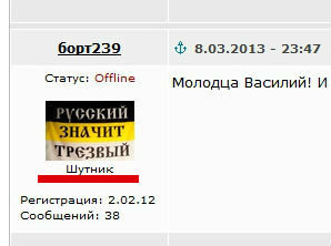 Случай в Макдаке
