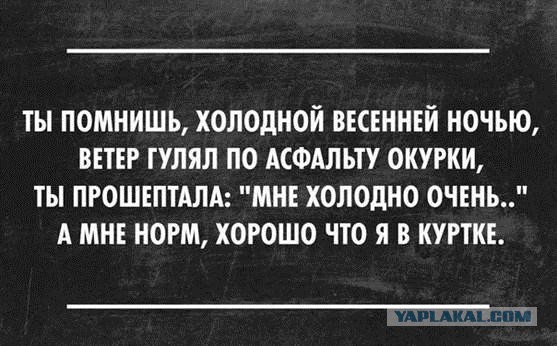 С Тяпницей!