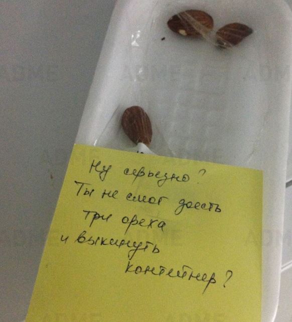 Записки, которые могли написать только женщины