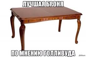 Звездные войны