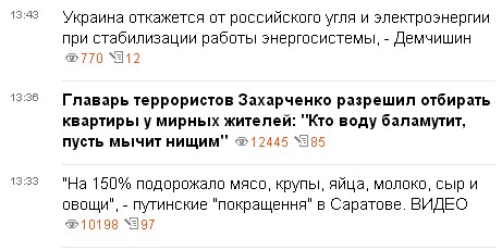 Перемирие кончилось, едва начавшись.