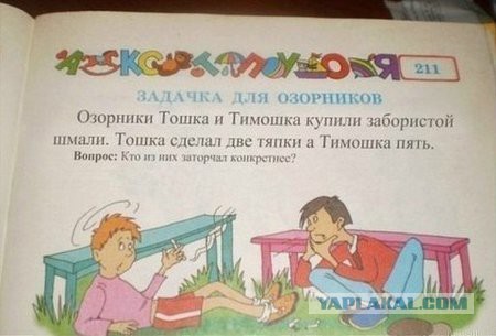 Забавные картинки из интернетов