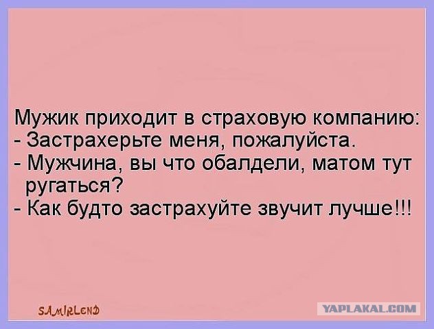 Смешные картинки