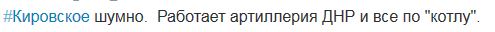 Перемирие кончилось, едва начавшись.