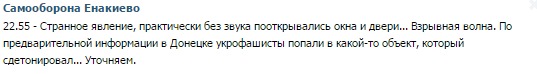 Перемирие кончилось, едва начавшись.