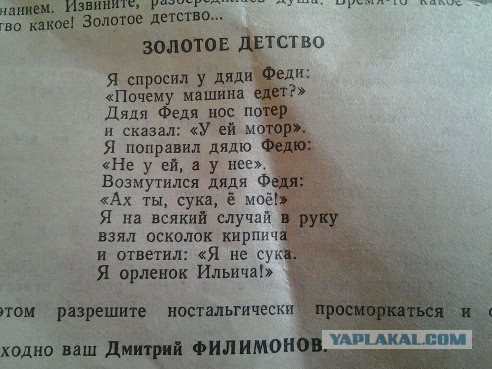 Смешные комментарии из социальных сетей