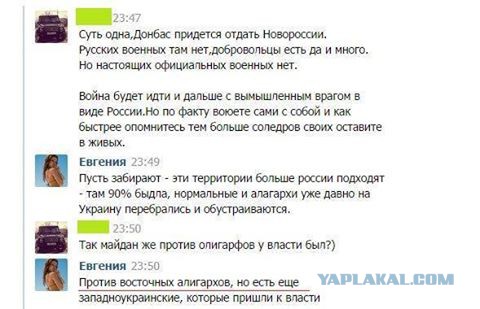 Перемирие кончилось, едва начавшись., часть 4