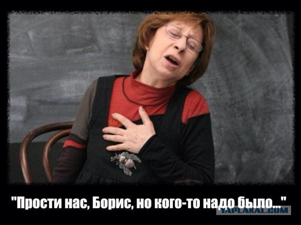 Немцов убит в Москве