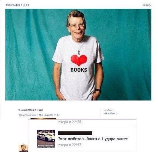 Смешные комментарии из социальных сетей