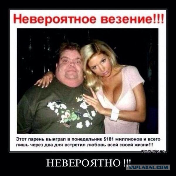 Терпи, всё будет!