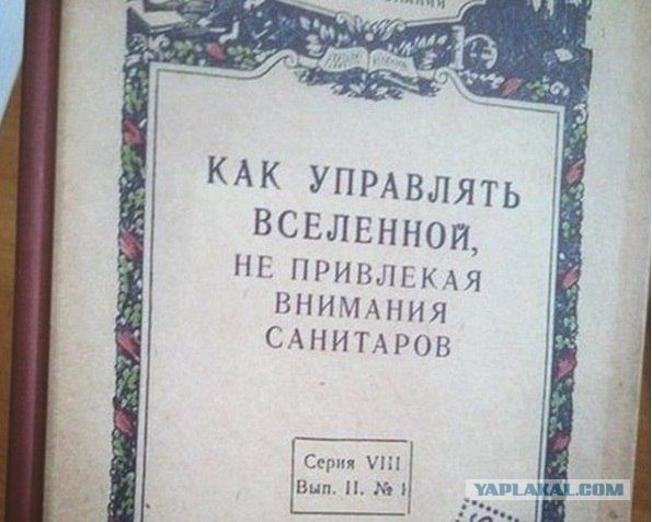 12 способов уничтожения Солнечной системы
