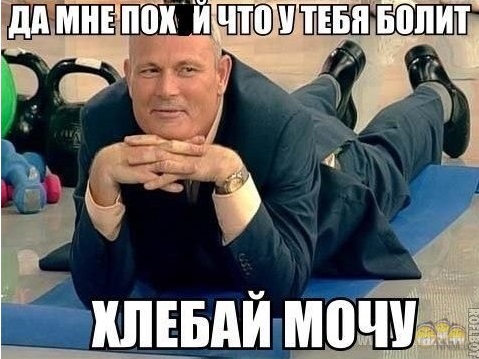 Донор