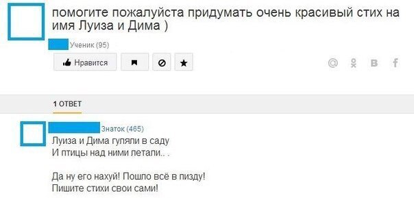 Ужасы и приколы из соцсетей 18+