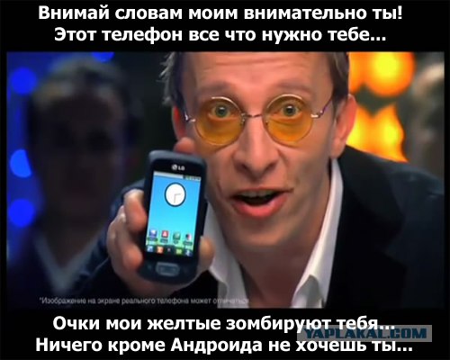 Охлобыстин - наш президент!