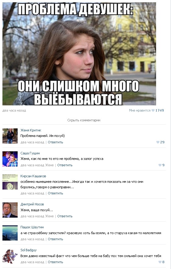 Ужасы и приколы из соцсетей 18+