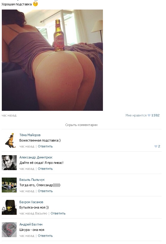 Ужасы и приколы из соцсетей 18+