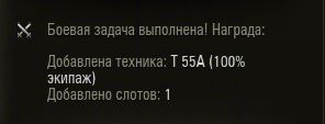 Wargaming 22