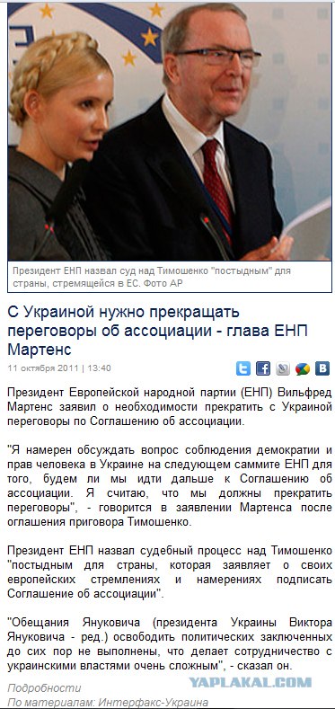 Суд приговорил Тимошенко к семи годам тюрьмы