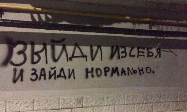 Ужасы и приколы из соцсетей 18+