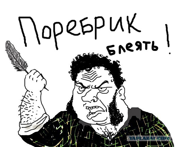 Бордюр и поребрик