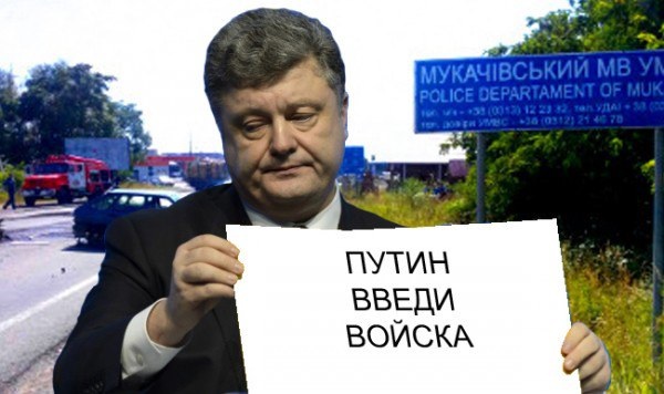 "Владимир, уймите Ваших агентов!"