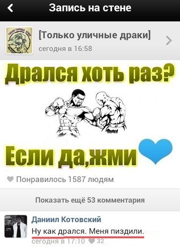 Смешные комментарии из социальных сетей