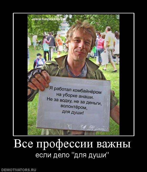 Вы хотите "демов"?