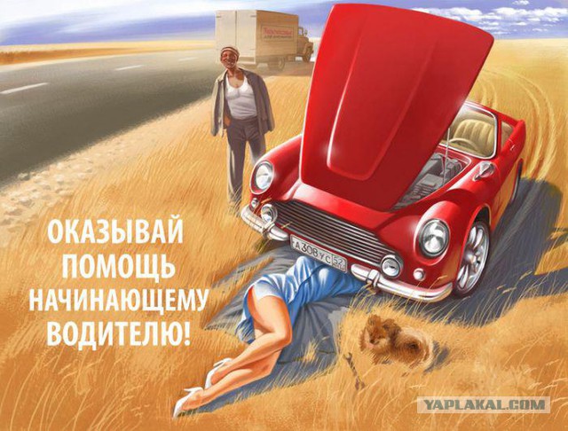 Картинки из инета