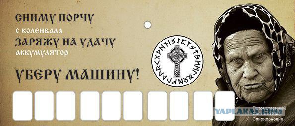 Открытки, с номером телефона в машину.