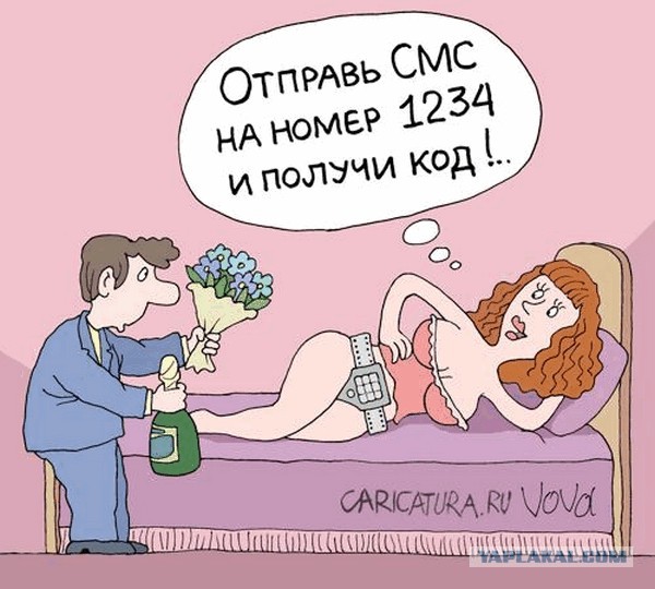 Рисованные эротические приколы