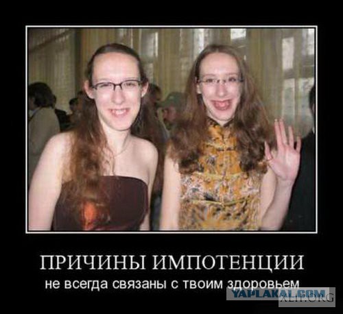 Подборка демотиваторов