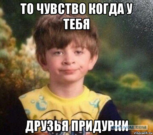 Покрутила мужика жизнь, помотала