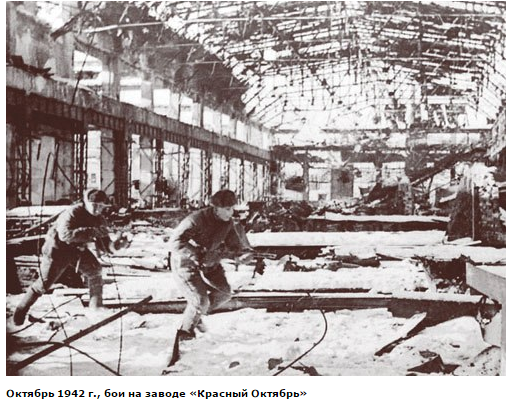 Десантники в Сталинграде