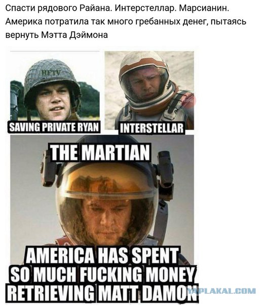 Посмотрел фильм Марсианин!