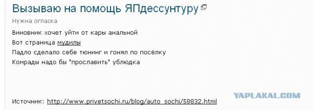 Виновник не должен быть безнаказанным