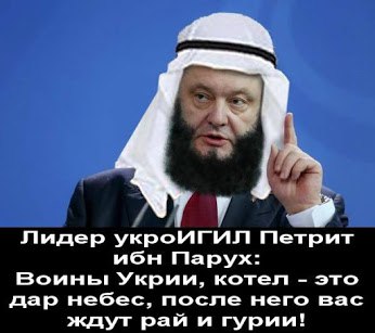 Подборка злободневных политических картинок