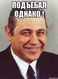 Ведро раков