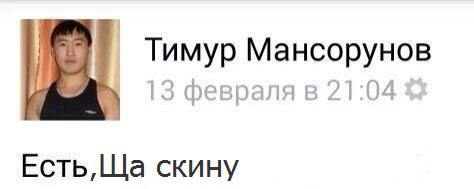 Смекалистый студент не успел презентацию сделать