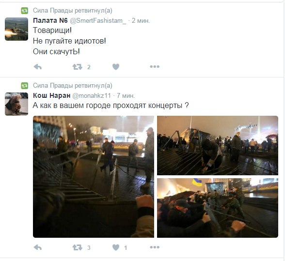 10 политических картинок часть 20